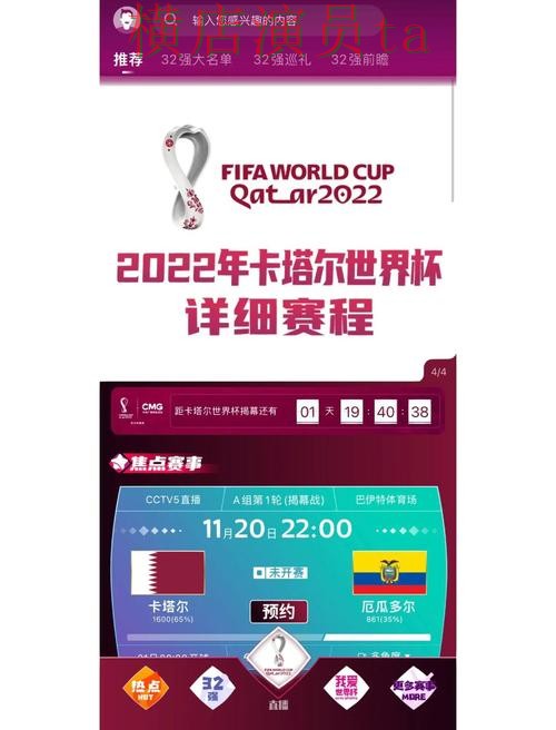 世界杯投注入口安全入口怎么选?盘点给你答案(世界杯官方信息) 世界杯投注入口安全入口怎么选?盘点给你答案(世界杯官方信息)
