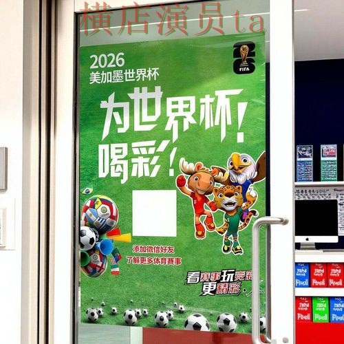 世界杯投注入口解析合集:覆盖速度测试与入口方式 - 2026世界杯 世界杯投注入口解析合集:覆盖速度测试与入口方式 - 2026世界杯