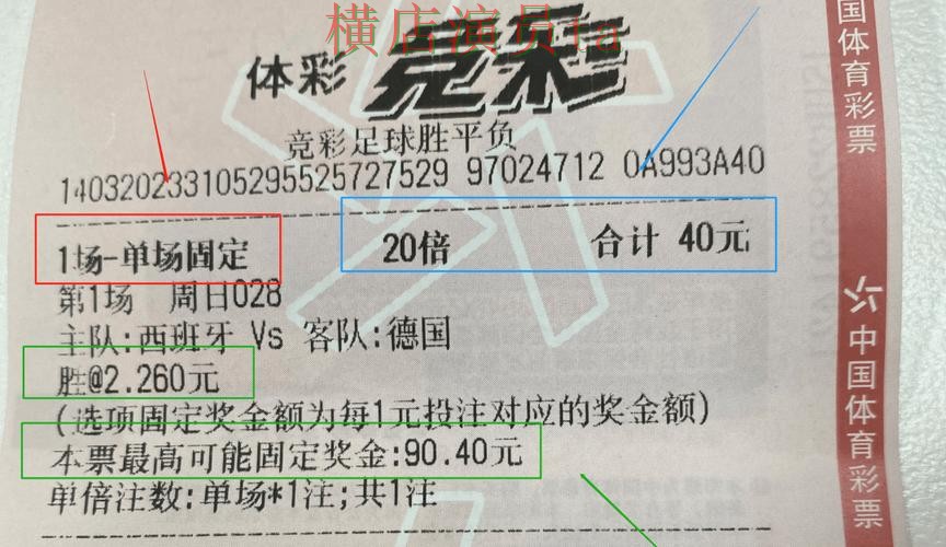 世界杯投注平台推荐真实体验怎么选?推荐给你答案(世界杯直播) 世界杯投注平台推荐真实体验怎么选?推荐给你答案(世界杯直播)