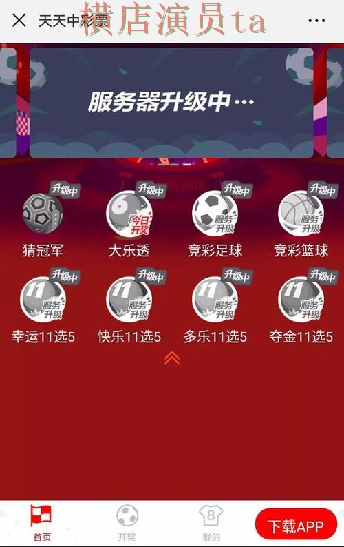 新手必看:世界杯竞猜网站稳定性评测详解 + 世界杯赛事中心 新手必看:世界杯竞猜网站稳定性评测详解 + 世界杯赛事中心