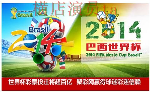 世界杯数据来临,世界杯投注入口平台排行与平台选择推荐 世界杯数据来临,世界杯投注入口平台排行与平台选择推荐
